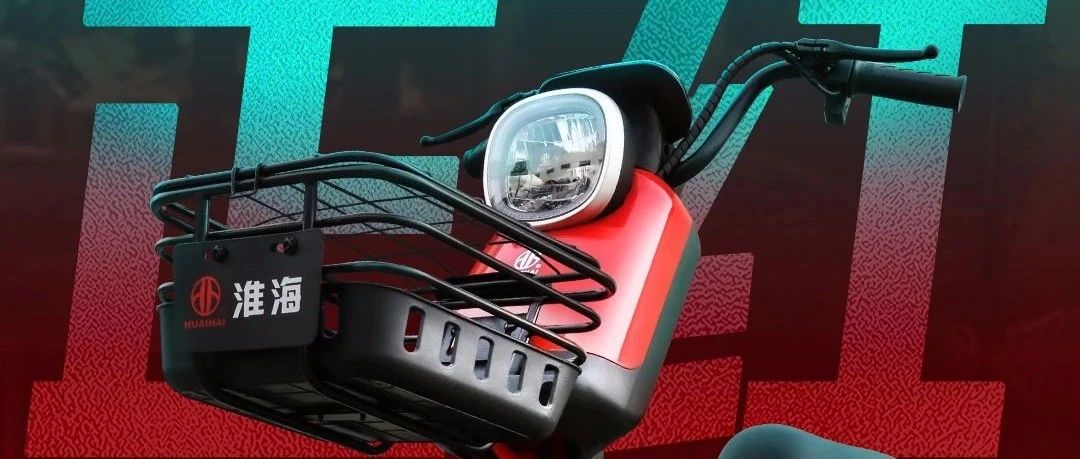 淮海速讯竞技随心